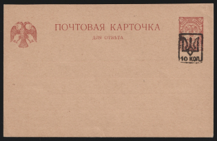 1918 10k on 5k Ukraine, part of Postal Stationery Postcard Odessa (Odesa) (Mint)