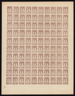 1919 5k North-West Army (OKSA), Russian Empire, Russia, Civil War (Russika 1, Type ll, Plate Number ‘II’, Regular Paper, CV $75)