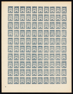 1919 5k North-West Army (OKSA), Russian Empire, Russia, Civil War (Russika 2, Type l, Plate Number ‘ІІ’, Regular Paper, CV $75)
