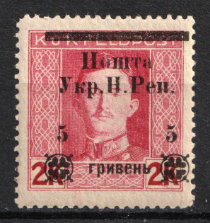 1919 5hrn Stanislav, West Ukrainian Peoples Republic, Ukraine (Kramarenko 102, Signed)