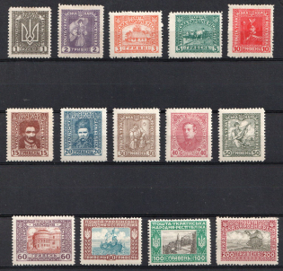 1920 Ukrainian People's Republic, Ukraine (Kramarenko I - IV, Full Set, Perforate)
