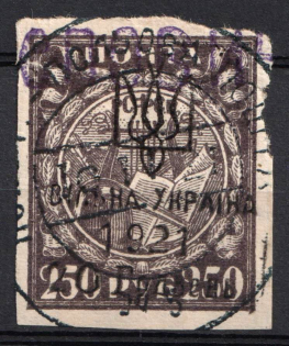 1921 20grn on 250r RSFSR 'Free Ukraine', Field Post, Feldpost, Military Post, Ukrainian Insurgent Army (УПА), Chepovychi (Chopovychi) Local (Special Cancellation)