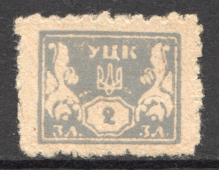 1943 Krakow Ukrainian National Committee (MNH)