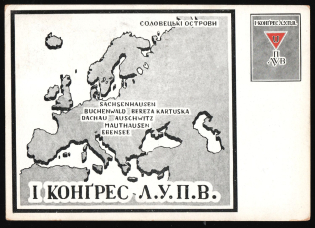 "1951 (6th Oct) Ukraine, Map of the ""League of Ukrainian Political Prisoners"", Cover from Trenton (United States) to Munich (Germany) franked with 5c and 25hrn"