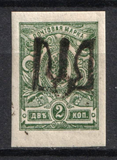 1918 2k Podolia Type 2 (1 b) Ukrainian Tridents, Ukraine (Bulat 1444, CV $20, Signed)