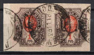 1918 1r Podolia Type 2 (1 b), Ukrainian Tridents, Ukraine, Pair (Bulat 1402, Signed, Used)