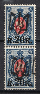 1918 20k on 14k Podolia Type 1 (1 a), Ukrainian Tridents, Ukraine, Pair (Bulat 1385, SHIFTED Overprint, MNH/MLH)