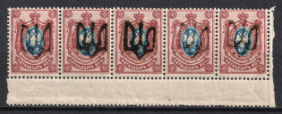 1918 15k Podolia Type 1 (1 a), Ukrainian Tridents, Ukraine, Strip (Bulat 1383, Margin, MNH/MH)