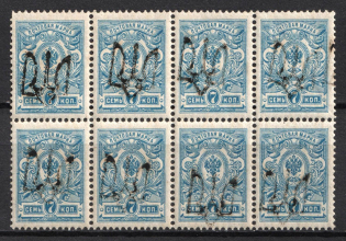 1918 7k Podolia Type 1 (1 a), Ukrainian Tridents, Ukraine, Block (Bulat 1379, MNH)