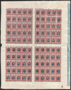 1918 15k Kharkov (Kharkiv) Type 1, Ukrainian Tridents, Ukraine, Full Sheet (Bulat 670, Signed, Plate Number '2', Control Strip, CV $20)