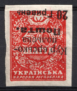 1920 20hrn on 50sh Ukraine, Courier-Field Mail (Kramarenko 10 Тж, Type II, INVERTED Overprint, CV $630)