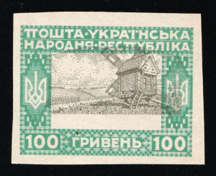 1920 100hrn Ukrainian People's Republic, Ukraine (Proof, 'WRONG Center' from 200hrn)