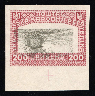1920 200hrn Ukrainian People's Republic, Ukraine (Proof, 'INVERTED SHIFTED Center')