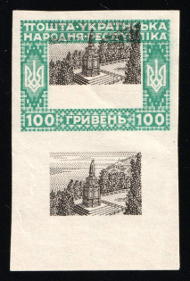 1920 100hrn Ukrainian People's Republic, Ukraine, Pair (Kramarenko XIII Па, 'SHIFTED Overprint')