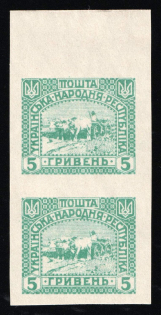 1920 5grn Ukrainian People's Republic, Ukraine, Pair (Kramarenko IV Па, Light Green, Margin, Imperforate)