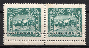 1920 5grn Ukrainian People's Republic, Ukraine, Pair (Kramarenko IV var, DOUBLE Perforation, Margin, MNH)