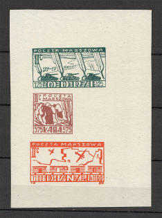 Poland Displaced Persons Camp in Murnau (Poczta Marszowa) Block (Can be a Forgery, MNH)