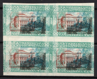 1920 100hrn Ukrainian People's Republic, Ukraine, Block of Four (Proof, 'MULTIPLY printing')