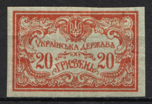 1920 20hrn Ukraine, Ukrainian People's Republic (Kramarenko 48)
