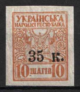 1920 35k on 10sh Ukraine, Crimean Regional Government (Kramarenko 1)