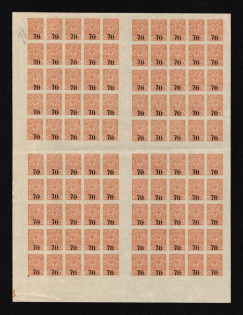 1918 70k on 1k Siberia and Far East, Russian Empire, Russia, Civil War, Full Sheet (Russika 3, CV $200, MNH)