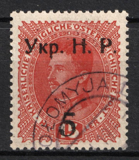 1918 5h on 15h Kolomyia, West Ukrainian Peoples Republic, Ukraine (Kramarenko 5, 1st issue, Signed, Used, CV $95)