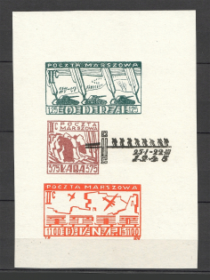 Poland Displaced Persons Camp in Murnau (Poczta Marszowa) Block (Can be a Forgery, MNH)