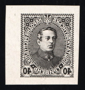 1920 4hrn Ukrainian People's Republic, Ukraine (Black and White Proof, 'MIRRORED Denomination', Rare)