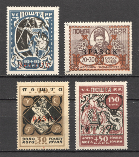 1923 Ukrainian SSR Ukraine Semi-postal Issue (Full Set, Specimens, CV $750, MNH)