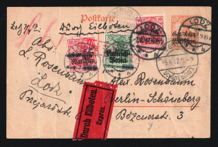 1917 (7 Apr) Poland, German Occupation, Germany, 7.5pf Registered Postal Stationery Postcard from Lodz to Schöneberg, Berlin franked with 5pf and double 10pf (Mi. 2, 10, CV $30)
