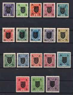 1919 Stanislav, West Ukrainian Peoples Republic, Ukraine (Kramarenko 78 - 91, 92 - 96, CV $115)