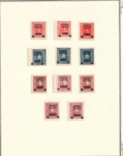 1923 Ukrainian Field Post, Ukraine (Kramarenko 1 - 11, Full Set, CV $30)