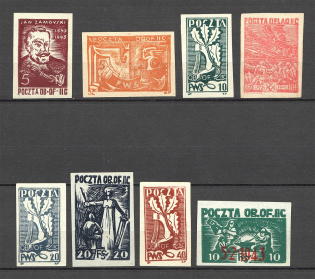 Poland Displaced Persons Camp Oflag Officer's Camp II C (Can be a Forgery, Poczta Obozu)