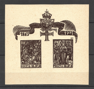 Poland Displaced Persons Camp Oflag Officer's Camp II C (Can be a Forgery, Poczta Obozu) (MNH)