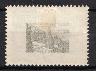 1920 100hrn Ukrainian People's Republic, Ukraine (Kramarenko XIII, OFFSET)