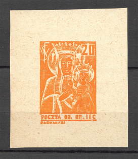 Poland Displaced Persons Camp Oflag Officer's Camp II C (Can be a Forgery, Poczta Obozu) (MNH)