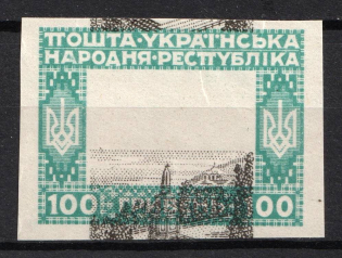 1920 100hrn Ukrainian People's Republic, Ukraine (Kramarenko XIII, SHIFTED Overprint)