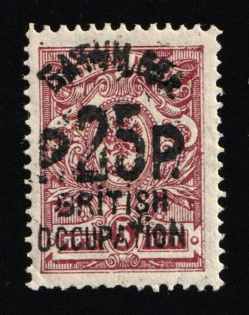 1920 25r on 5k Batum, British Occupation, Russia, Civil War (Sc. 33, Lyapin 38, CV $150)