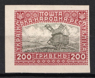 1920 200hrn Ukrainian People's Republic, Ukraine (Kramarenko XIV)