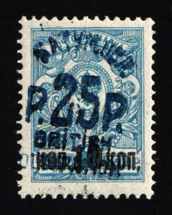 1920 25r on 10k on 7k Batum, British Occupation, Russia, Civil War (Sc. 36, Lyapin A39, CV $230, MNH)