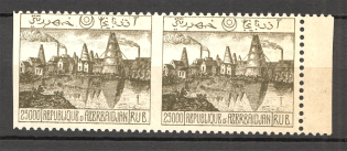 Russia Azerbaijan Civil War Pair 25000 Rub (Missed Perforation, MNH)