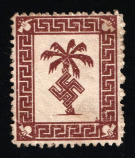 1943 Tunis Military Mail Field Post Feldpost, Germany (Mi. 5 a, CV $220)