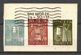 Displaced Persons Camp Oflag Officer's Camp II D (Can be a Forgery, Poczta Obozu) (Cancelled)