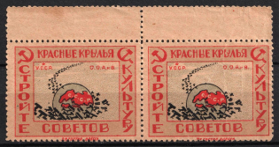 1924 USSR Cinderella, AVIAKHIM, Air Fleet, Ukraine, Odessa, a pair