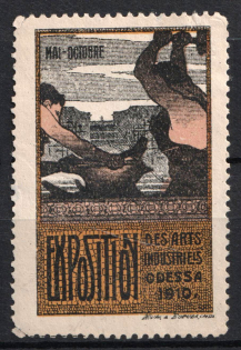 1910 Odessa Exhibition, bottom orange, text in French, Russia Empire Cinderella