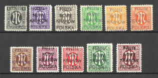 "1945 Poland DP Camp in Germany NOWY KRAKOW ""Menden"" (Can be a Forgery, District of Iserlohn)"