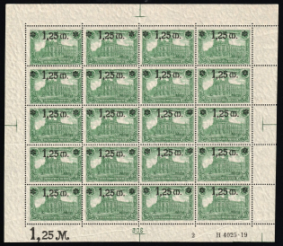 1920 1.25m on 1m German Empire, Germany, Full Sheet (Mi. 116 I HAN, Corner Margins, Sheet Inscription, CV $90, MNH)