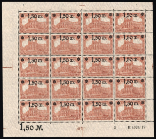1920 1.50m on 1m German Empire, Germany, Full Sheet (Mi. 117 HAN, Corner Margins, Sheet Inscription, CV $90, MNH)