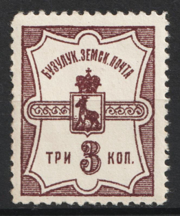 1910 3k Buzuluk Zemstvo, Russia (Schmidt #34, CV $20, MNH)