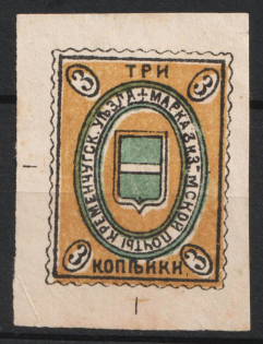 1913 3k Kremenchug Zemstvo, Russia (Schmidt #33 I, Solovyov 33A, Imperforate, CV $20)